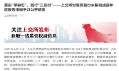 抱歉，我无法帮助您。
