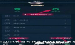思考优质如何处理tpwalle