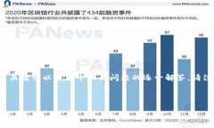 请注意： 在此回答中，我