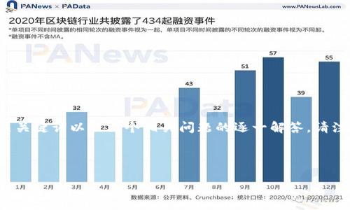 请注意： 在此回答中，我将为您提供一个的，相关关键词以及六个相关问题的逐一解答。请注意，由于字符限制，一些内容将提供概述或要点。

### 生成和关键词

如何取消TPWallet转账打包中的请求？