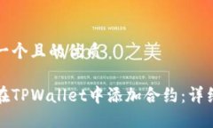 思考一个且的优质如何在