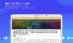如何在TPWallet中充值USDT币