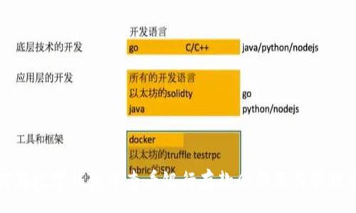 : 
如何在数字钱包中查看银行存款余额及其管理方法