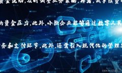 baioti数字人民币对公钱包