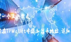 思考一个且的优质如何在