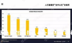 区块链信用钱包的全面用