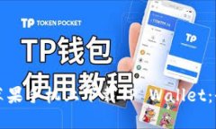 如何在苹果手机上下载T