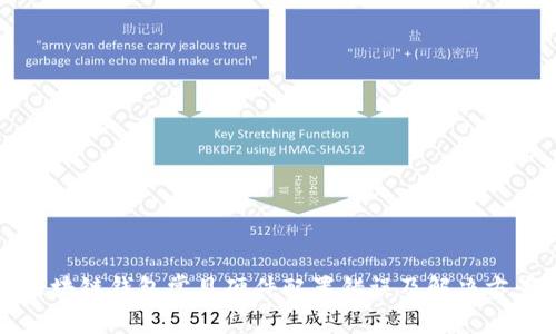 区块链钱包常见硬件配置错误及解决方案