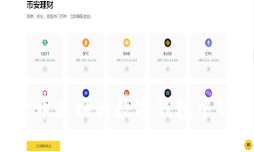 如何将纪念币兑换为数字钱包中的加密货币？