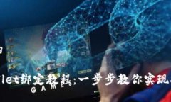 思考一个且的中本聪TPWa