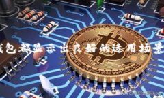 用户搜索和关键词  数字人