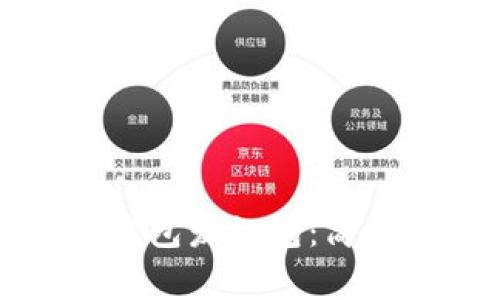 如何使用区块链钱包发红包：简单步骤和注意事项