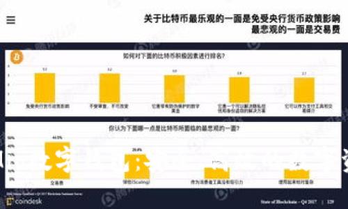 全方位解析Mio数字钱包：安全、高效的数字资产管理工具