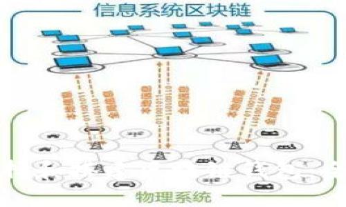 如何选择和搭建区块链钱包：全面指南