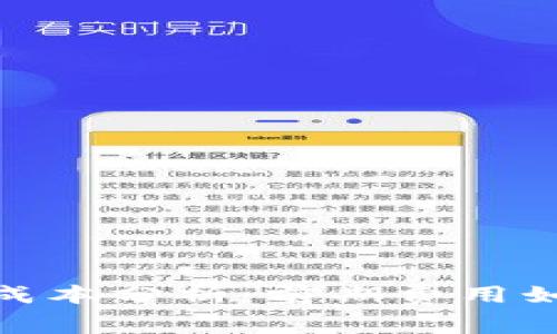 数字钱包的成本分析：前期费用如何影响选择