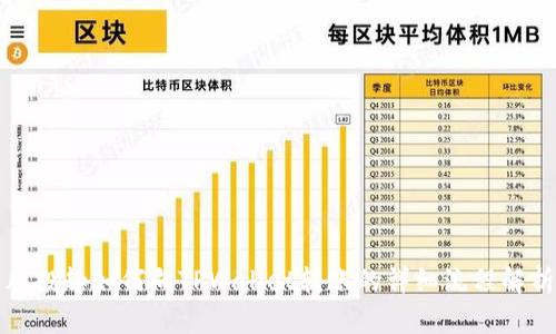 风投趣如何向TPWallet转账的详细流程解析