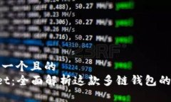 ### 思考一个且的TokenPock