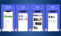 数字钱包的见解：未来的