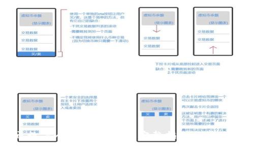 如何开通数字人民币硬钱包：完整指南与常见疑问解析