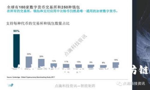 TPWalletETH：深度解析TPWallet在以太坊链上的应用与价值