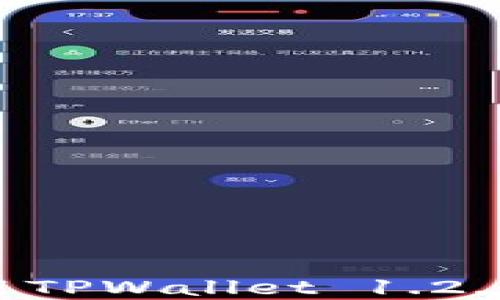 
如何下载和安装TPWallet 1.2.6版本：终极指南