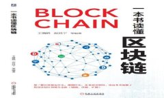 深入解读TPWallet TRX链：一