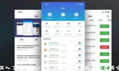 深入了解TPWallet XLC币：如