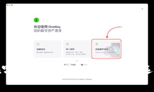 加密货币应该放在哪种钱包里？全面解析选择合适钱包的指南