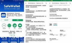 数字钱包在淘宝的支持情