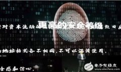   TPWallet转账地址错误怎么