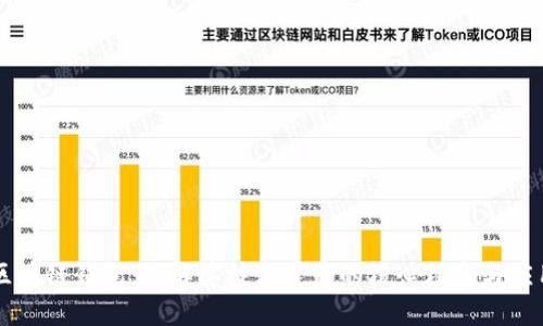 区块链钱包：理解其技术背后的核心理念与应用