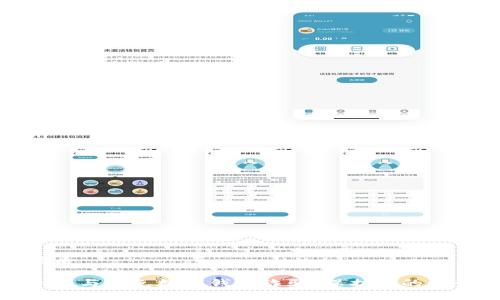且的优质

如何识别与避免数字钱包诈骗：保护您的财务安全