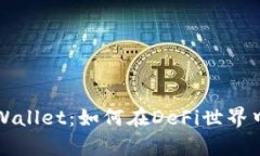 : 全面解析TPWallet：如何在