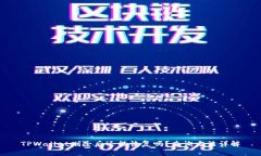 TPWallet删除后还能恢复吗？