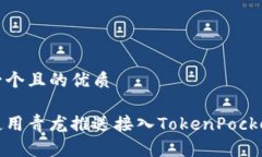 思考一个且的优质如何使