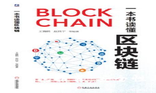 2023年最佳加密货币钱包推荐：安全性与易用性的完美结合