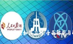 加密钱包私钥丢失如何应