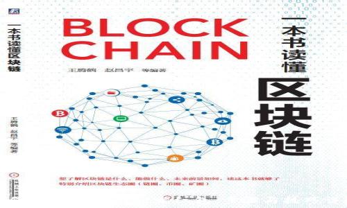   
如何使用TPWallet发红包：步骤与技巧详解