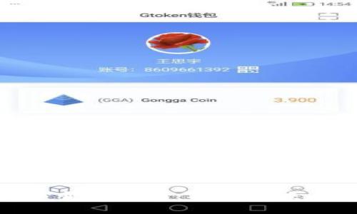 数字钱包演变全景图：揭示未来金融的秘密