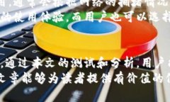   中本聪TPWallet测试：揭秘