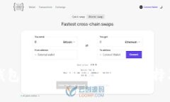数字货币钱包推荐：2023年