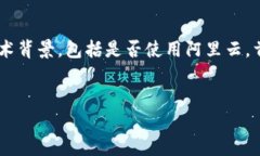 为了回答您的问题，我们