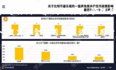 工行数字钱包介绍工行数