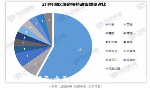 TPWallet使用指南：全面了解TPWallet的功能与优势