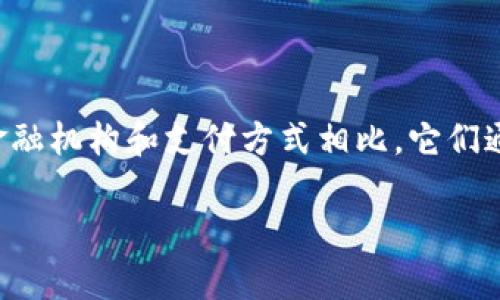 钱包数字软件作为一个逐渐兴起的概念，主要涉及区块链技术与数字货币的相关应用。与传统金融机构和支付方式相比，它们通常提供更高的灵活性和安全性。为了根据用户的搜索需求和，下面是一个适合的和相关关键词：

钱包数字软件：了解最新的数字金融科技趋势