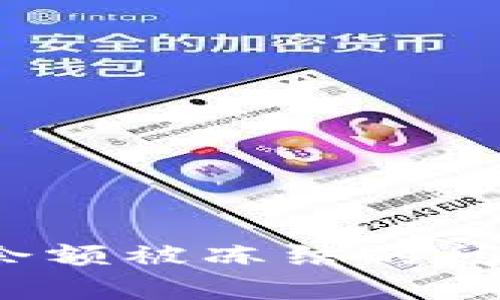 如何解决数字钱包余额被冻结的问题？实用指南与建议