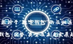 当然可以，下面是关于“