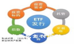 如何解决数字钱包支付密