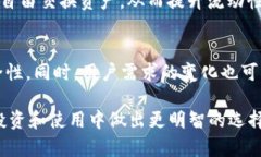 tributiTPWallet流动资金池不