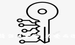 数字钱包名称情侣版大全